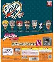 Amazon | コンプ ジョジョコレ04 カプセルフィギュア
